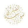 الله